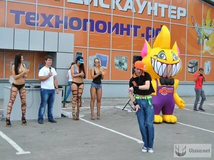 Днс уссурийск айфон