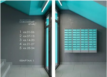 Соколиный край