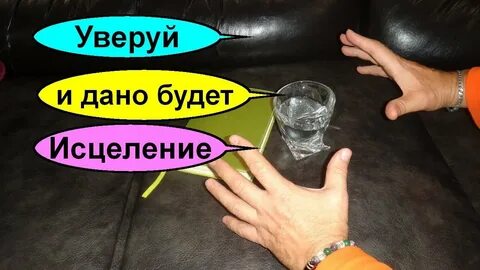 Заговор матки