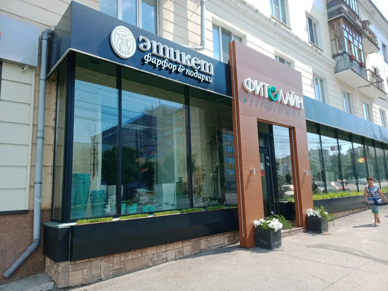 чебоксары пр. ленина 19/1 чебоксары. проспект ленина 1 чебоксары. проспект ленина 1. проспект ленина 1 чебоксары.