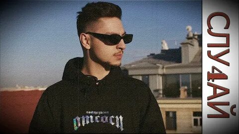 Много знал певец