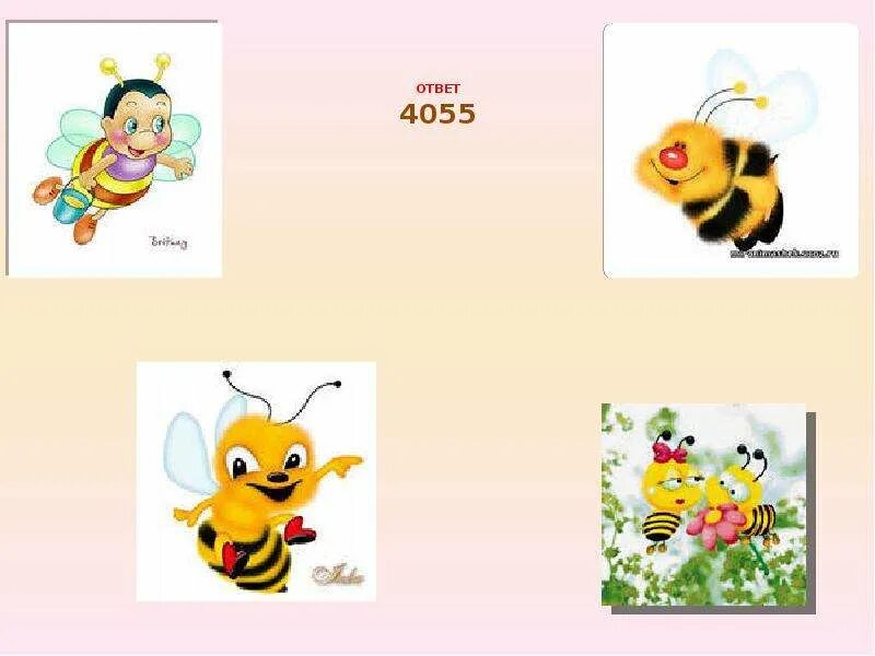 Пчелы 1 разбор. Пчела 1 класс. История одной пчелки. Цифра 1 с пчелами. Запись текста по вопросам пчела 1 класс.