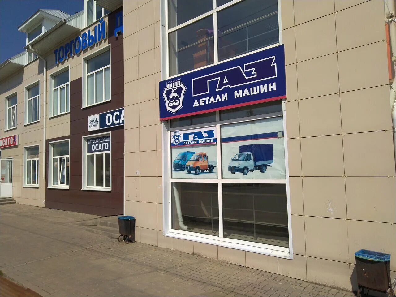 автомагазин газ детали машин. липецк ул калинина 1б. белорецк улица кирова 66. детали машин магазин. газ детали машин.