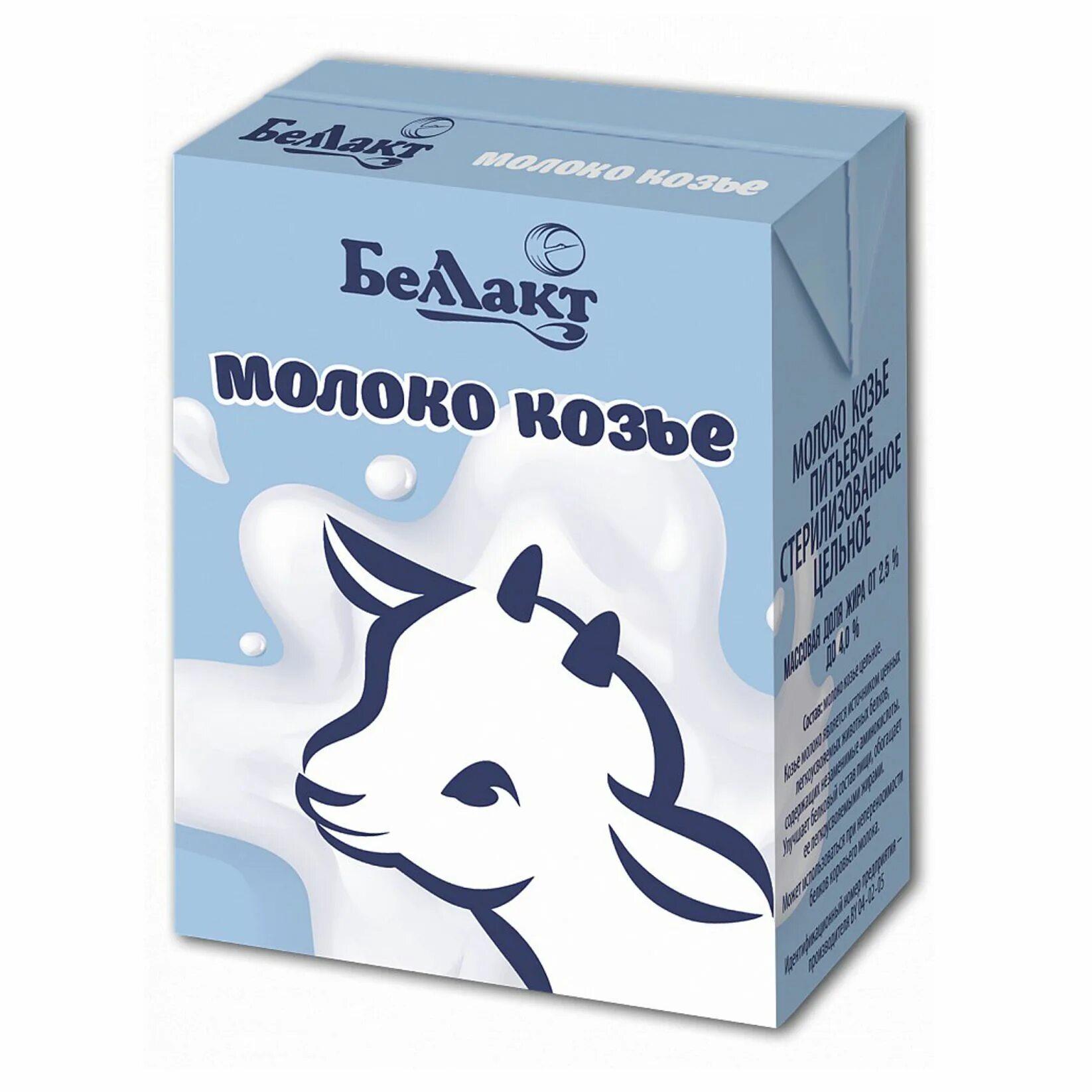 беллакт 2 смесь для новорожденных на козьем. сухое козье молоко беллакт.