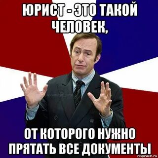 Мало адвокатов