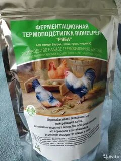 Бактерии для курятника