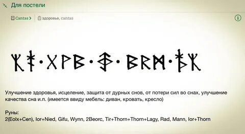 Значение слова став