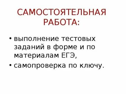 Ошибка первых людей рабочий лист 4 класс
