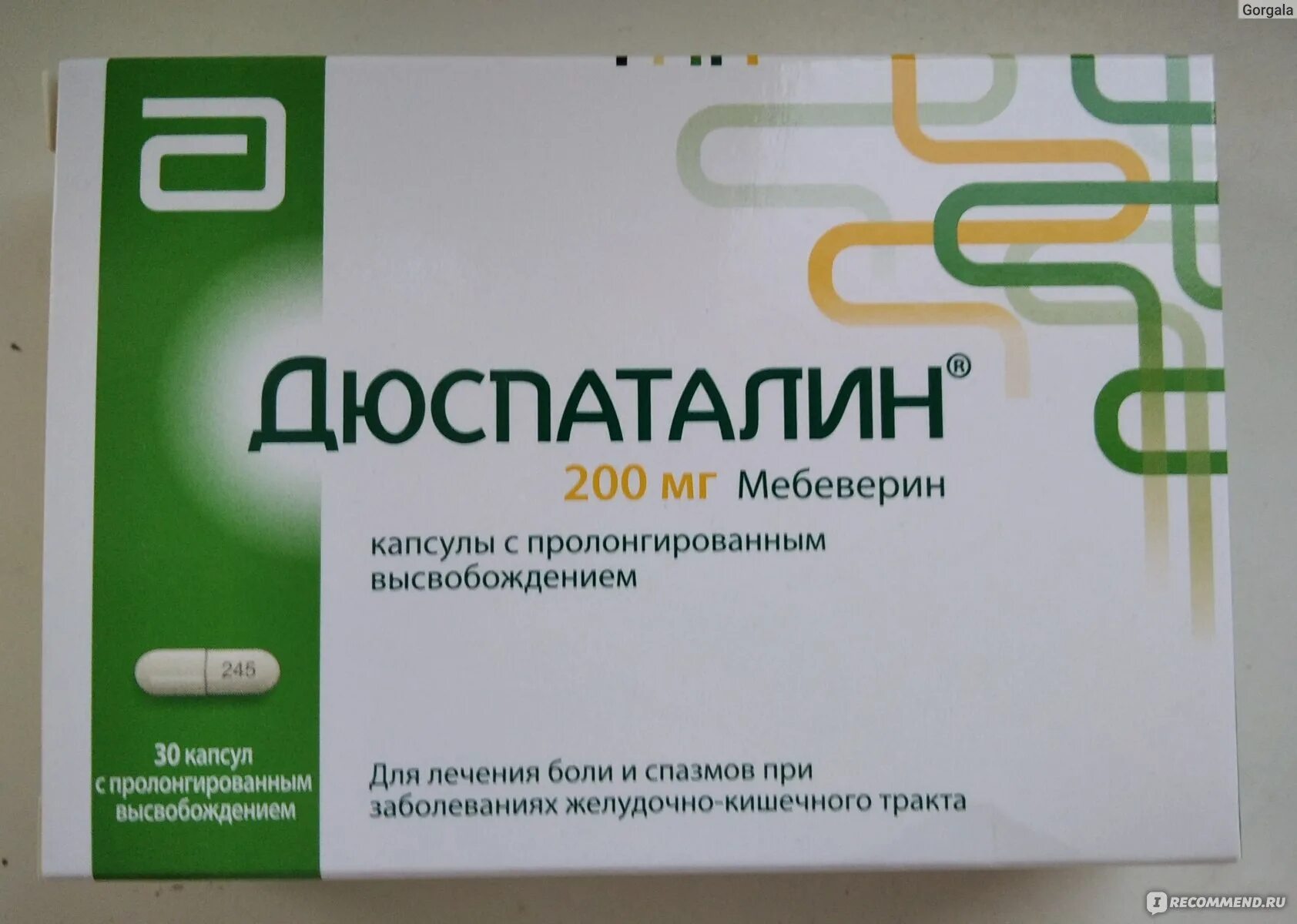 Дюспаталин после еды можно принимать. Дюспаталин 60 капсул. Дюспаталин капсулы 250. Лекарство для кишечника дюспаталин. Дюспаталин Верофарм.