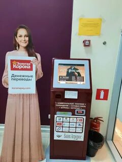 Агророс