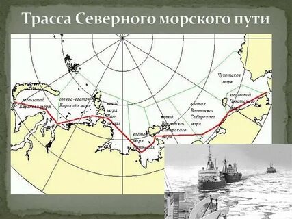 Северный путь на карте