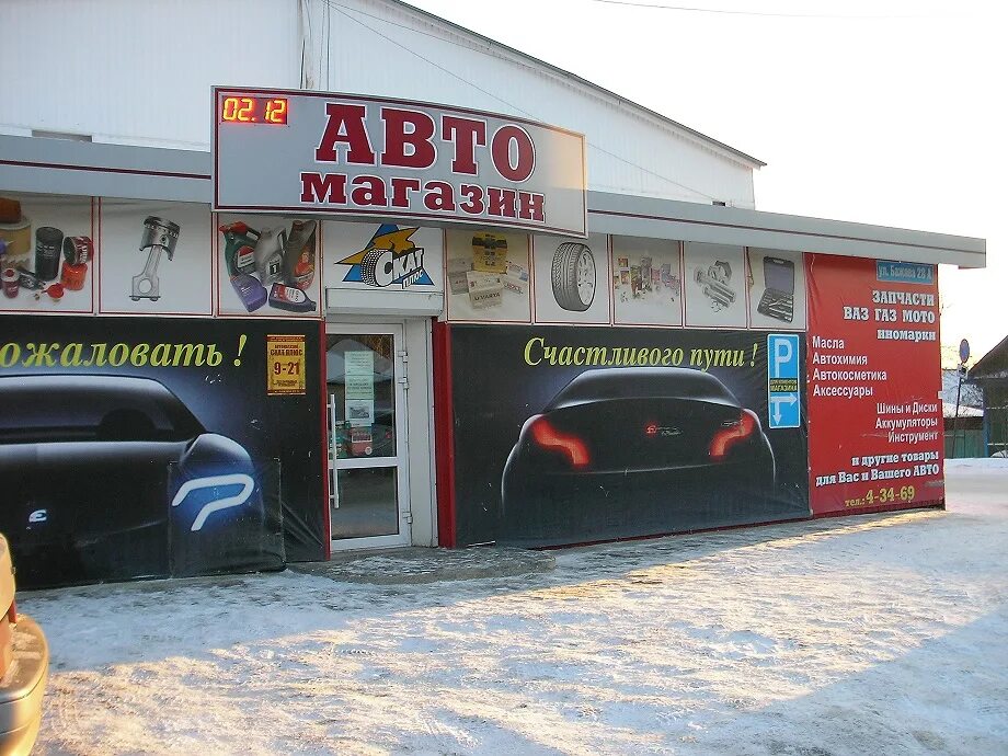 Ворошилова 14 воронеж