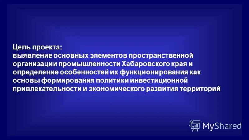 край это определение. практическая работа обнаружение слепого пятна. выделите подпроблемы своей проблемной области в выборе профессии. цели и задачи человек. последовательность действий рисков.