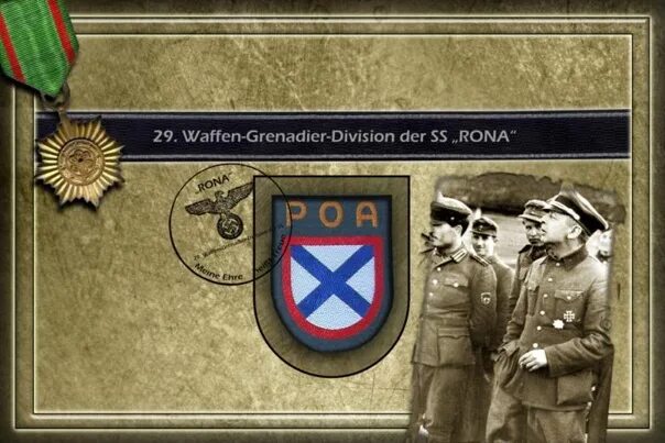 Военные фотографии и видео, с 1918-1945 гг. - Страница 171 - 1918—1945 годы - Фо
