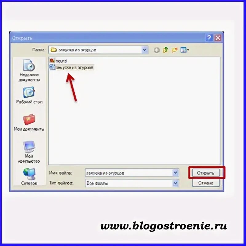 Почему в почту не прикрепляются файлы. Почему в почту не прикрепляются файлы