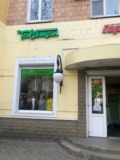 Круглосуточный электросталь