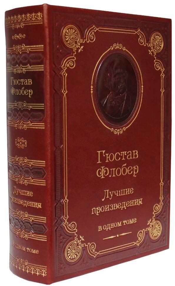 Очень хорошее произведение