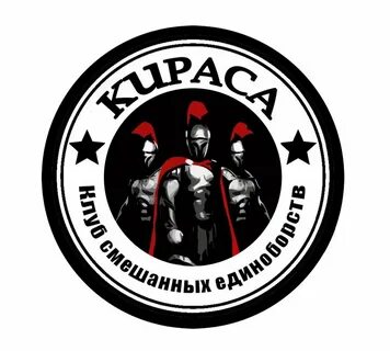 Кираса пенза