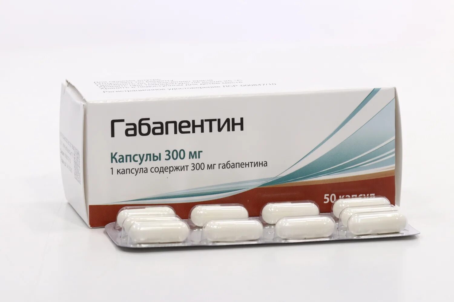 Габапентин что это. Габапентин капс 300мг n50. Габапентин 300 капсулы. Габапентин капсулы 300 мг, 50 шт. Пик-Фарма. Габапентин 300 50.