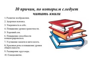 Images ЧИТАЕТЕ ЛИ ВЫ КНИГИ