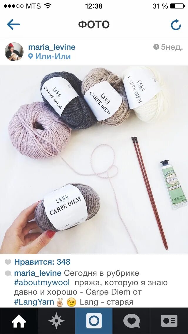 реклама магазина пряжи. или или интернет магазин пряжи.