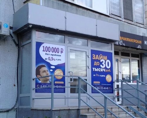 микрозаймы деньга. мфо мигкредит. микрофинансовая организация. микрофинансовые организации быстроденьги. быстрый займ.