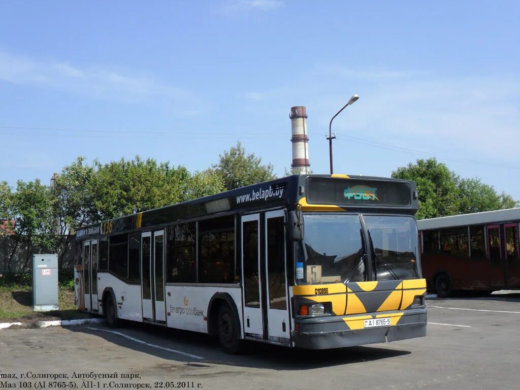 Икарус 365. Солигорский автобусный парк. Автобусы солигорска. Автобусный солигорск. Автобус 10 солигорск.