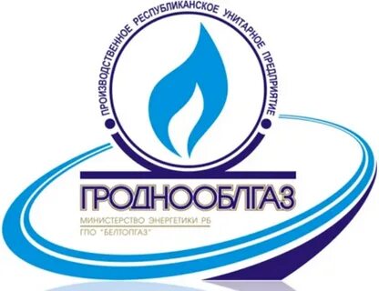 Газ гродно