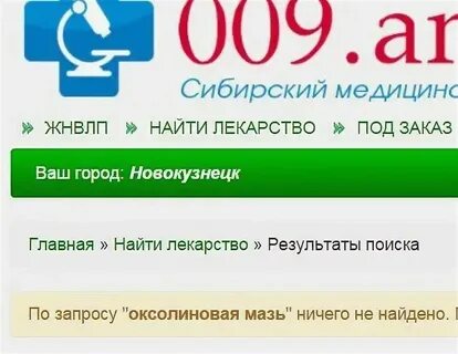 Медпортал кемерово