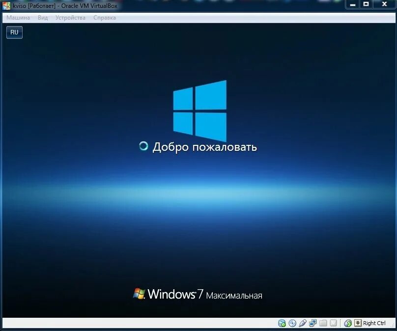 18. Windows 10 скриншот. Windows 7 sp1 enterprise. Windows elgujakviso edition. Windows elgujakviso edition.