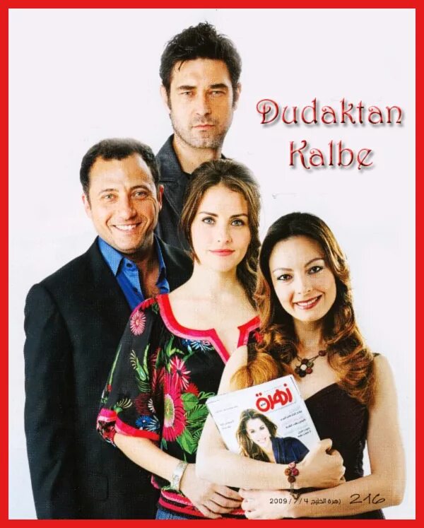 Симфония любви ламия. Дудактан калбе турецкий сериал. Турецкий язык симфония любви. Сериал симфония любви турция. Дудактан калбе.