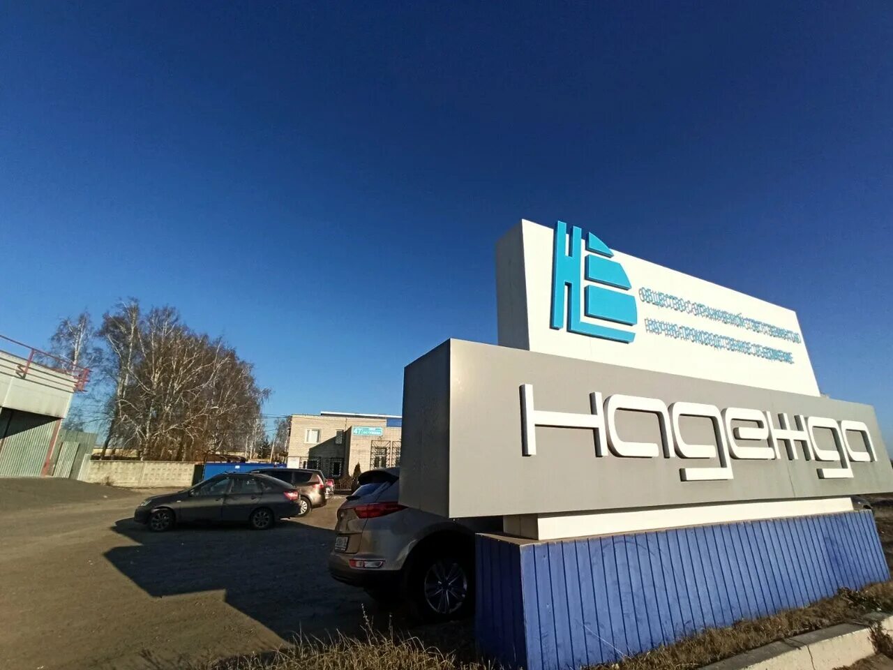 воронеж остужева 31 онкоцентр