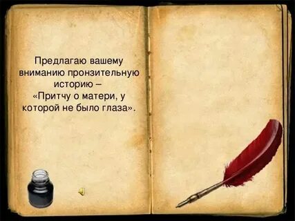 Быстрых автор