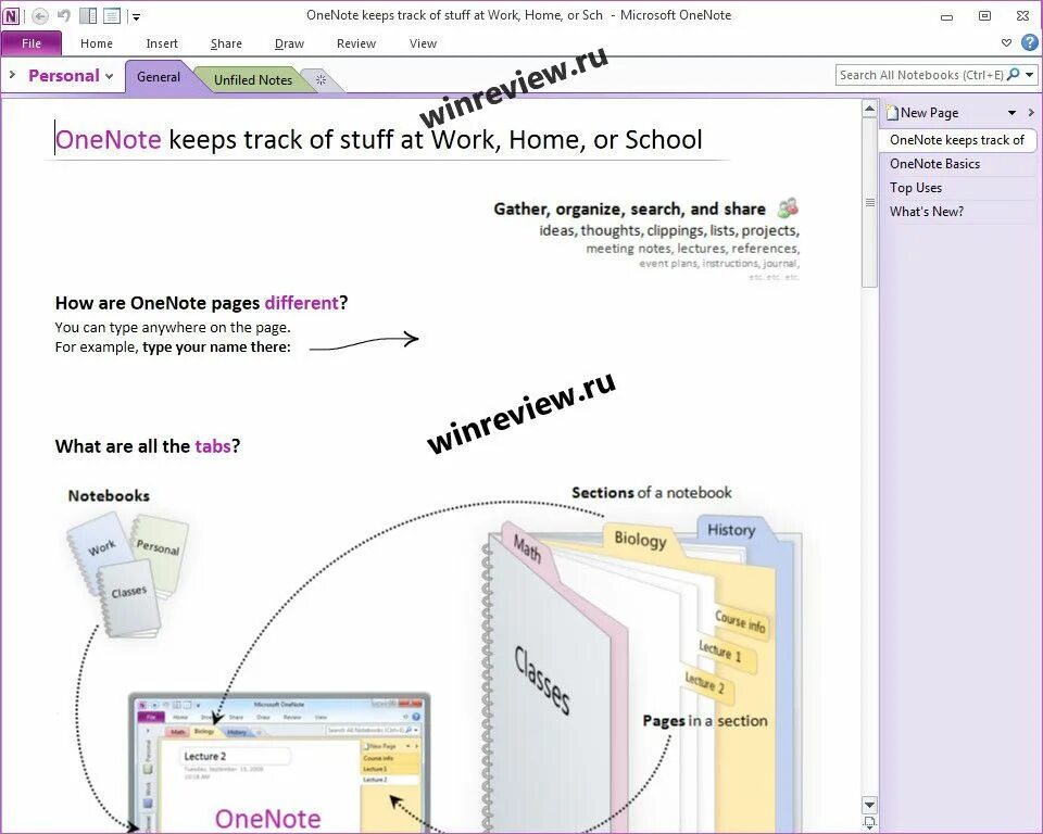 Microsoft office стандартный 2013. Майкрософт офис 2014. Office quest. Папки microsoft office 15. Microsoft office 2013 для дома и учёбы.