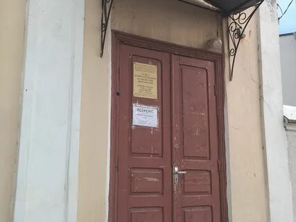 Пер тургеневский