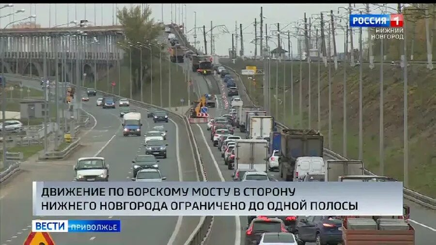 Движение по борскому мосту в нижнем новгороде