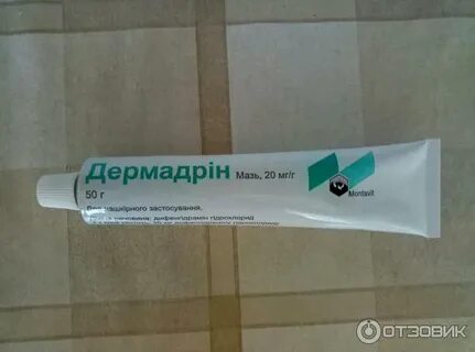 Мазь снимающая зуд