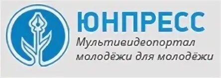 Юнпресс