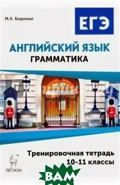 английский язык 5 класс рабочая тетрадь 54. гдз по английскому языку 5 класс рабочая тетрадь стр 63 номер 2. английский язык 5 класса рабочая тетрадь страница 22 упражнение 10 11 12. английский 5 класс рабочая тетрадь стр 56. гдз по английскому 5 класс рабочая тетрадь.