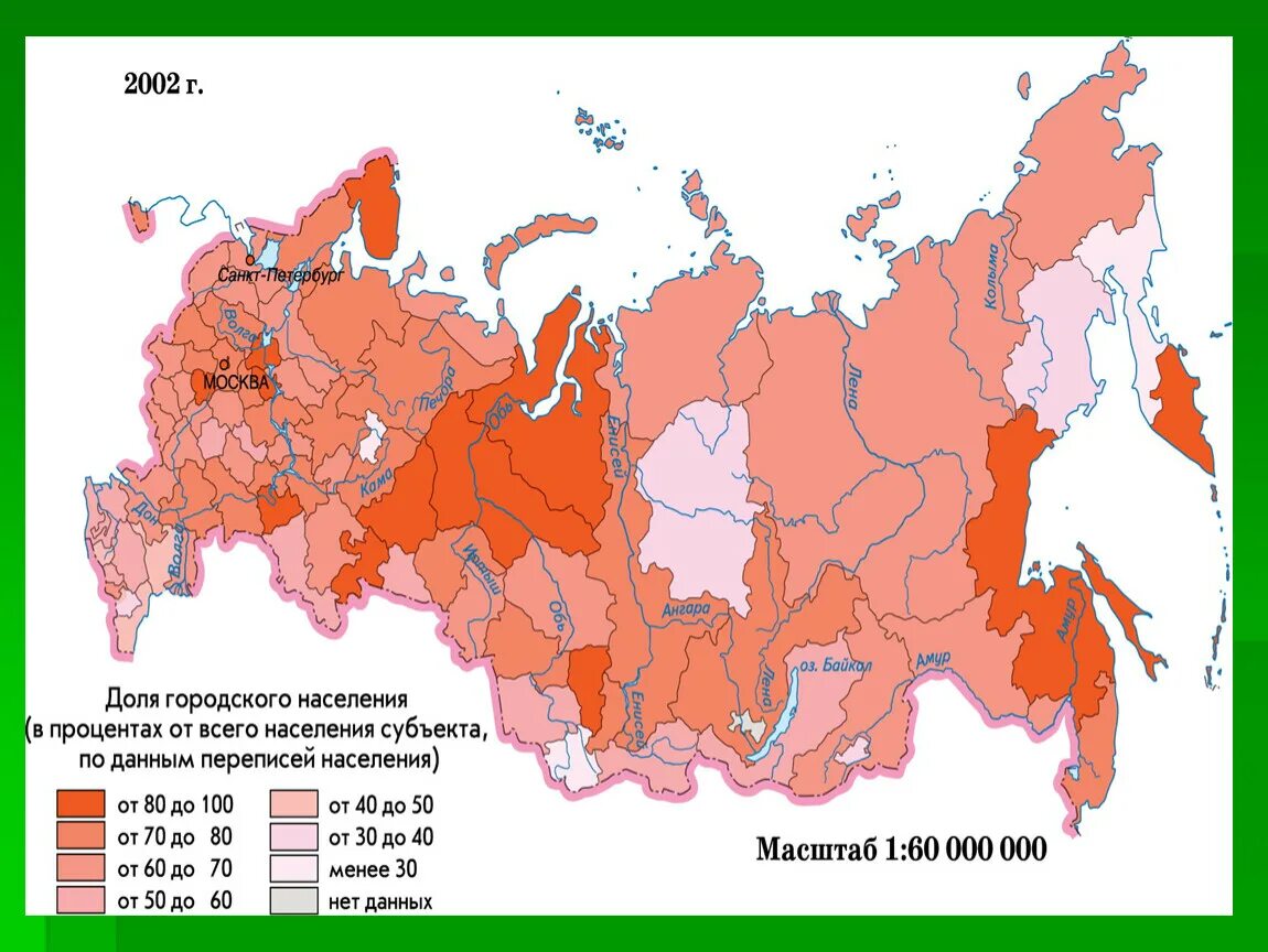 Регионы азиатской части России. Народы азиатской части РФ. Население азиатской части. Народы европейской и азиатской части России.