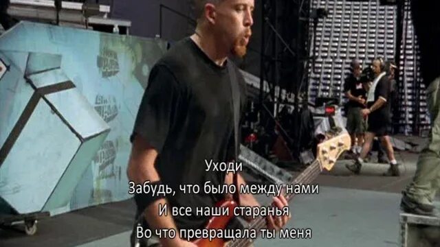 Dont stays. Линкин парк don't stay. Ai Mori Linkin Park don't stay. LP don't stay. Don't stay Linkin Park текст.