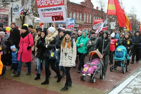 Революция начало конец