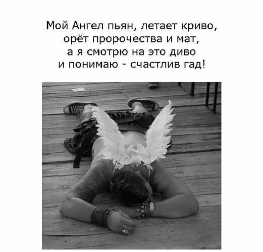 Депардье между ангелом и бесом. Ангел мужчина. Я и мой ангел. Ангел любви. Ангел любви.