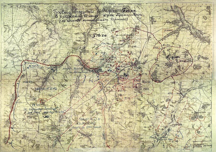 Военная карта. Военные карты времен Великой Отечественной войны. Старые военные карты.