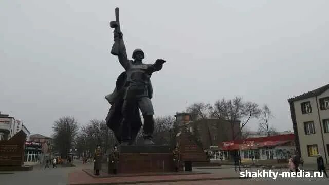 День освобождения города шахты от немецко. День освобождения города шахты от немецко. Рисунок освобождение города шахты. 12 февраля день освобождения города шахты. Г.