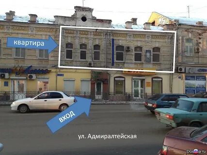 Астрахань ремонт домов