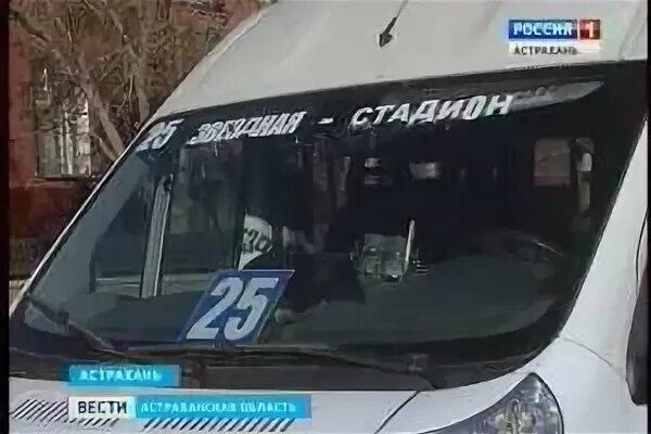 Автобус 5 салтыковская
