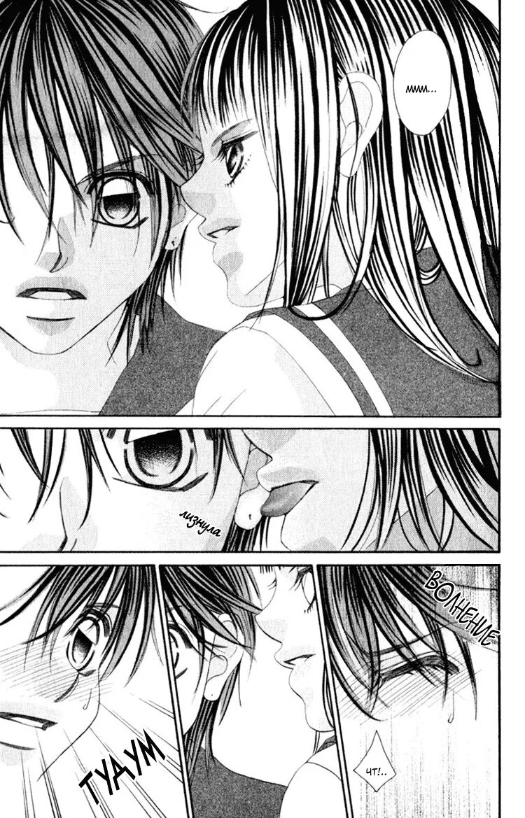 аниме мой парень мангака. манга я просто буду рядом. манга я просто буду рядом. манга просто. манга я без ума от показушного хаямы.