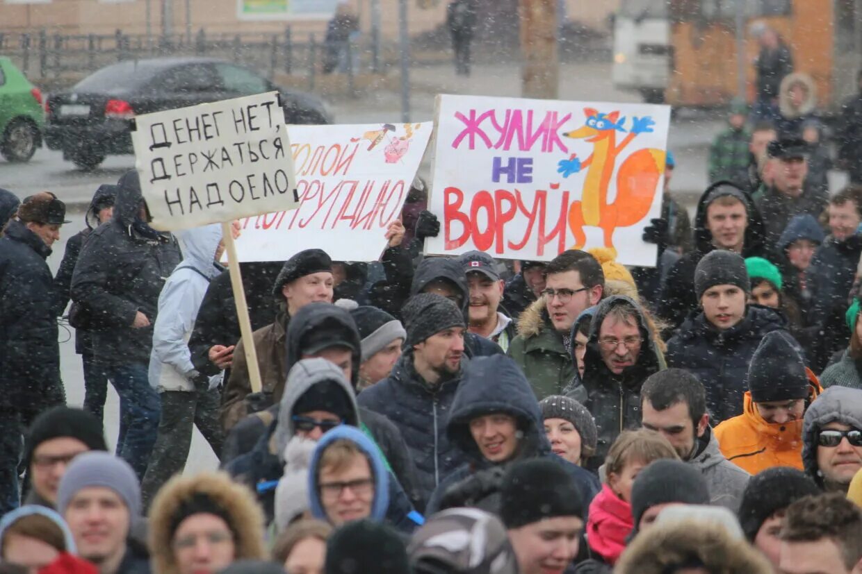 Карелия протесты. Активист в политике. Вне политики. Молчаливая акция в Екатеринбурге протеста. Толпа участников митинга