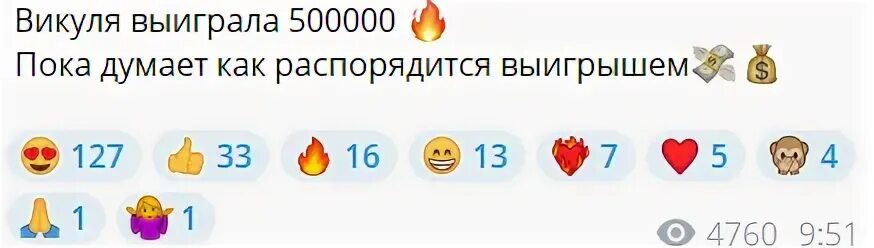 Так ли мы распорядились победой как следовало. Так ли мы распорядились победой как следовало
